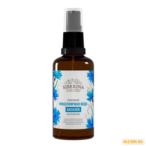 SIBERINA Мицеллярная вода