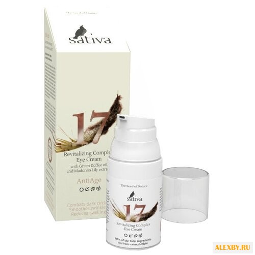 Крем Sativa №17 комплексный для