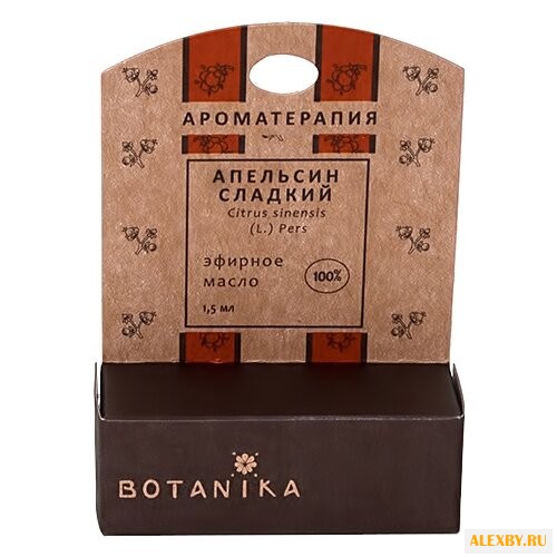 Botanika эфирное масло Апельсин