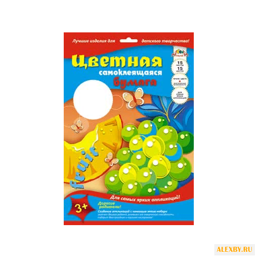 Цветная бумага самоклеящаяся