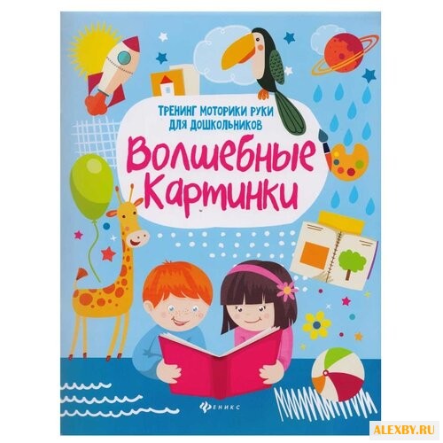 Зотов С. Г. Терешина Л. Р.