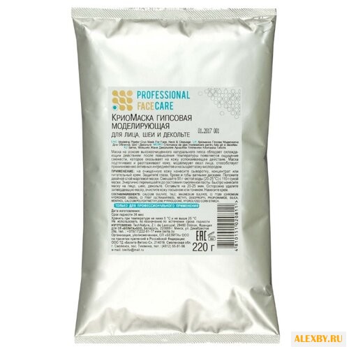 Bielita Professional Face Care