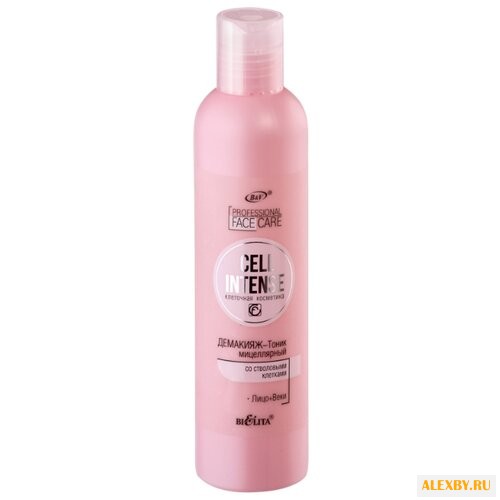 Bielita Cell Intense