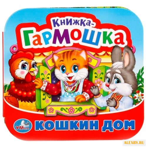 Кошкин дом