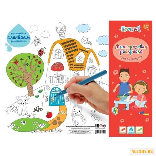 Бумбарам Коврик для творчества