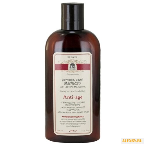 Kleona двухфазная эмульсия для