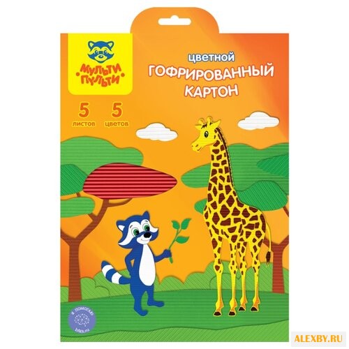 Цветной картон гофрированный