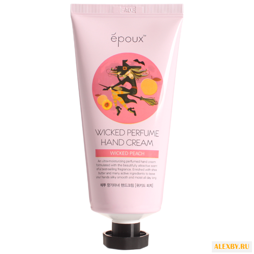 Крем для рук Epoux Wicked peach