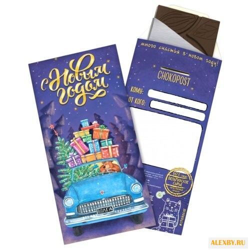 Шоколад CHOKOCAT Везём подарки