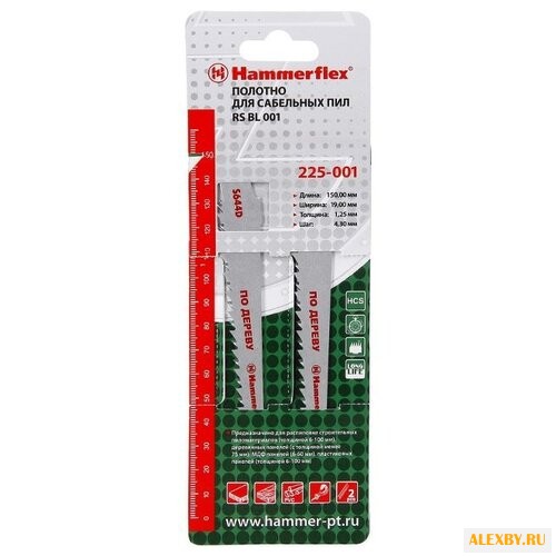 Пильное полотно для сабельной