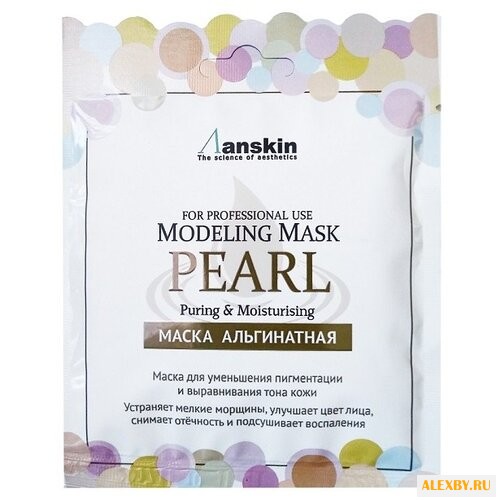 Anskin маска альгинатная Pearl