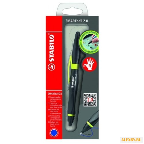 STABILO Ручка шариковая