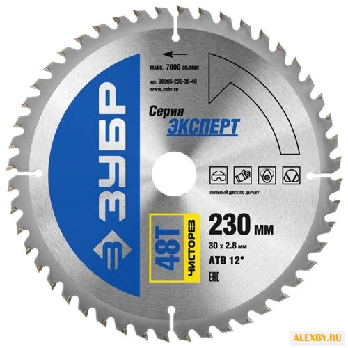 Пильный диск ЗУБР Эксперт