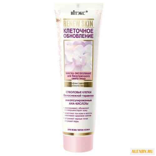 Витэкс Renew Skin