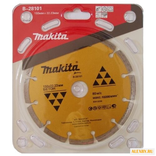 Диск алмазный отрезной