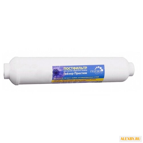 Гейзер Угольный постфильтр