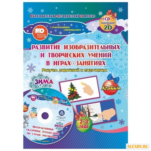 Кудрявцева Е. А. Славина Т. Н.