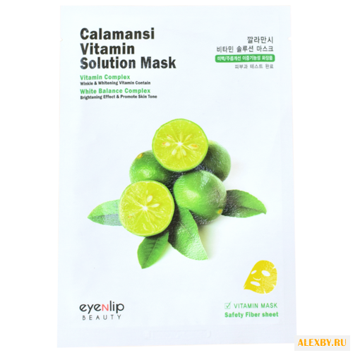 Eyenlip Calamansi витаминная