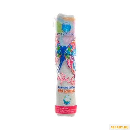 Ватные диски Русалочка Perfect