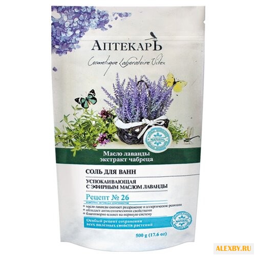 Витэкс Соль для ванн Аптекарь