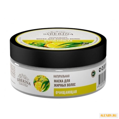 SIBERINA Маска для жирных волос