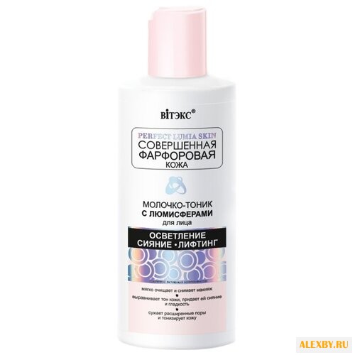 Витэкс Perfect Lumia Skin