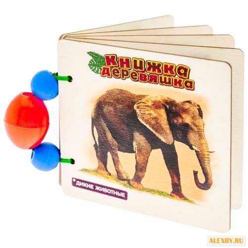 АНДАНТЕ Книжка-Деревяшка для