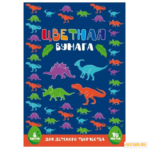Цветная бумага двухсторонняя