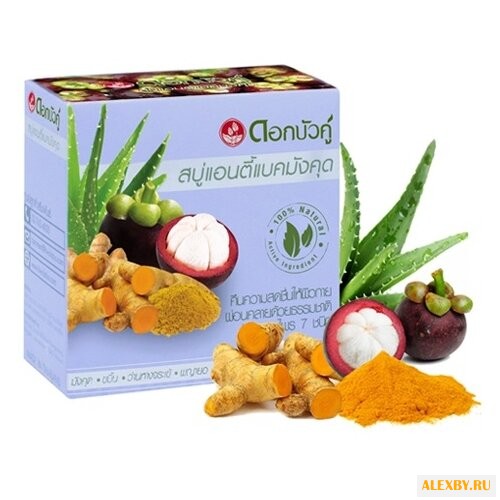 Кусковое мыло с травами и