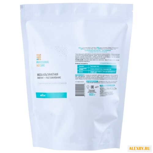 Bielita Professional Face Care