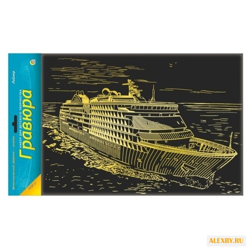 Гравюра Рыжий кот Лайнер в