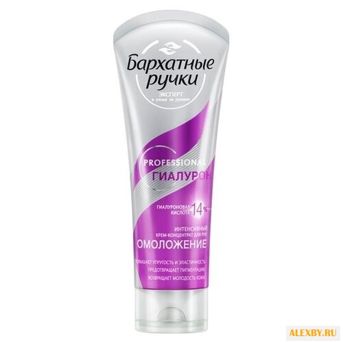 Крем для рук Бархатные ручки