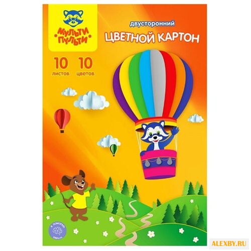 Цветной картон двусторонний