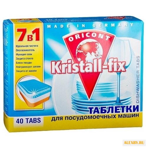 Kristall-fix 7 в 1 таблетки