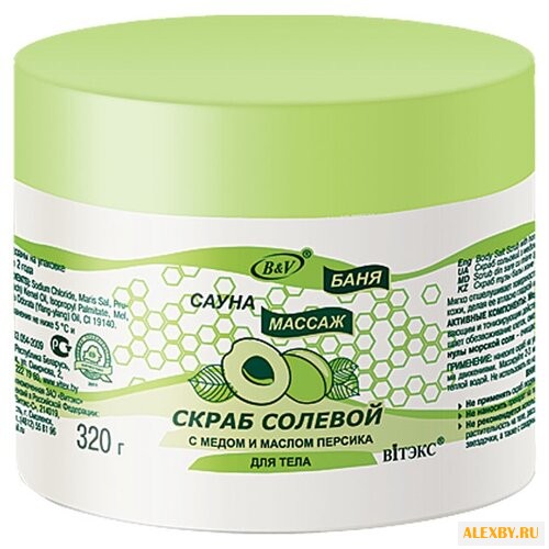 Витэкс Скраб для тела Солевой с