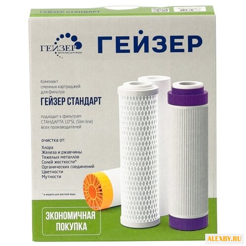 Гейзер Комплект картриджей С2