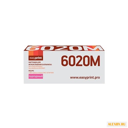 Картридж EasyPrint LX-6020M