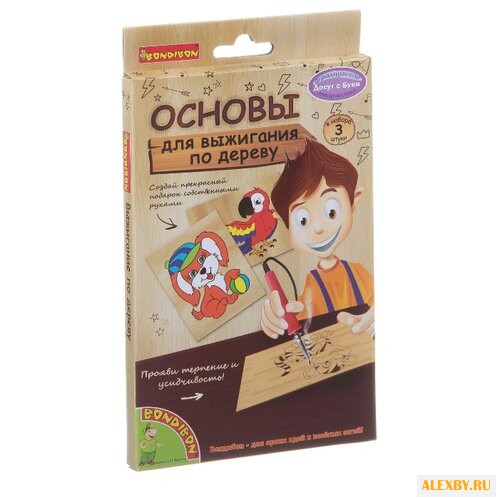 BONDIBON Набор для выжигания