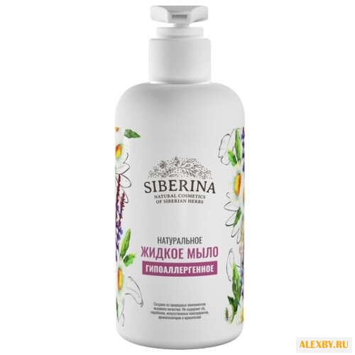 Натуральное жидкое мыло