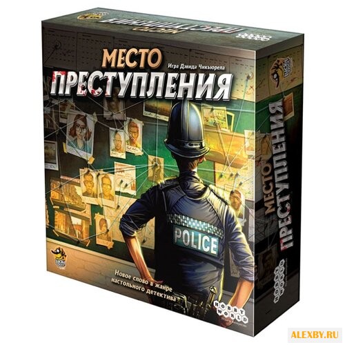 Настольная игра HOBBY WORLD