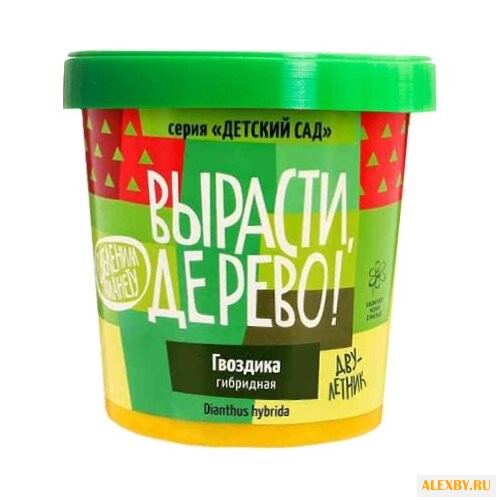 Набор для выращивания Вырасти