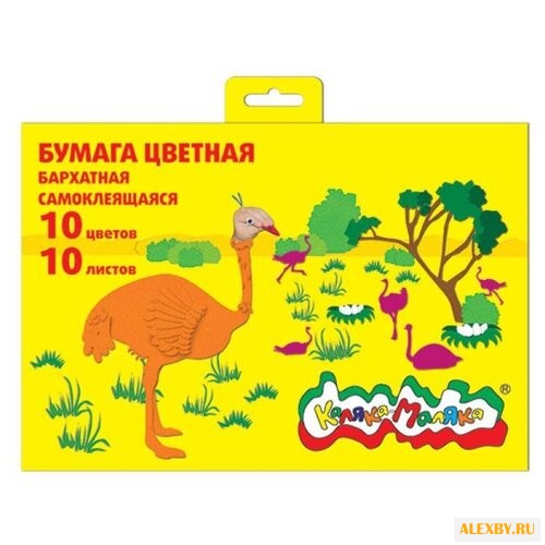 Цветная бумага бархатная