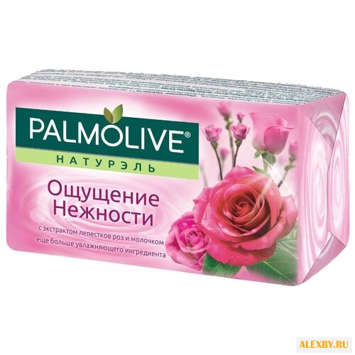 Мыло кусковое Palmolive