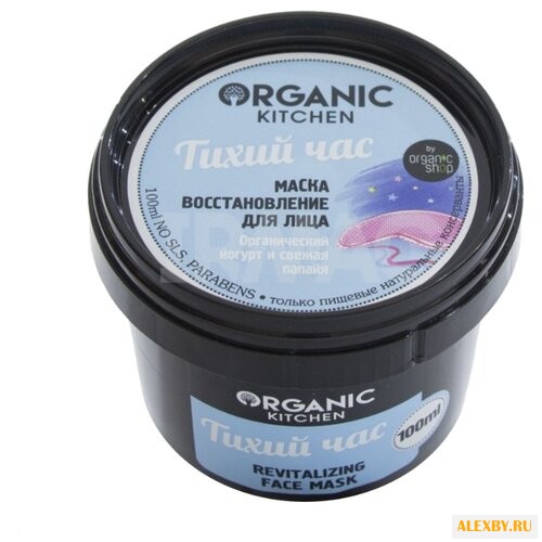 Organic Shop маска Organic