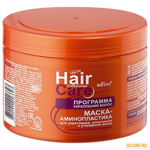 Bielita Professional Hair Care