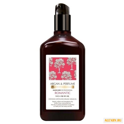 Pedison Argan & Perfume