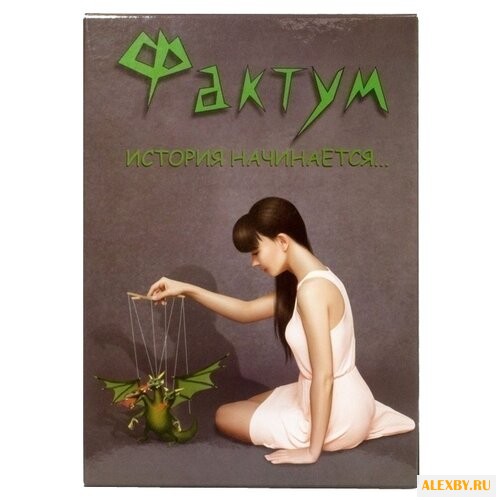 Настольная игра Magellan