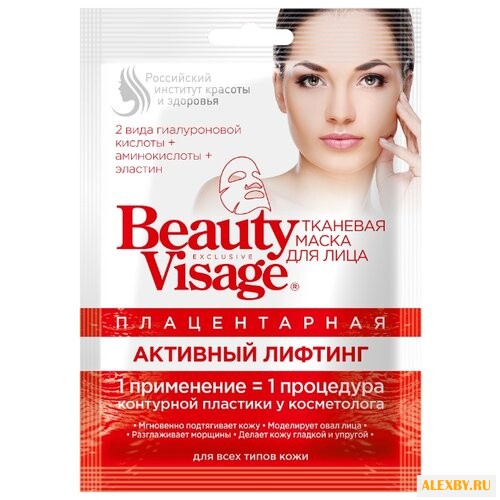 BeautyVisage тканевая маска