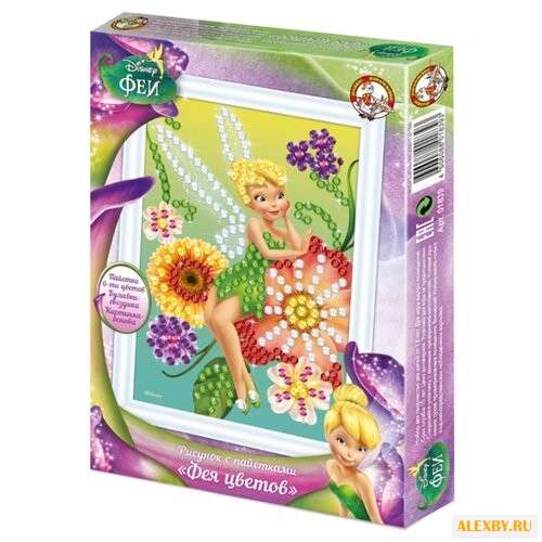 Десятое королевство Рисунок с