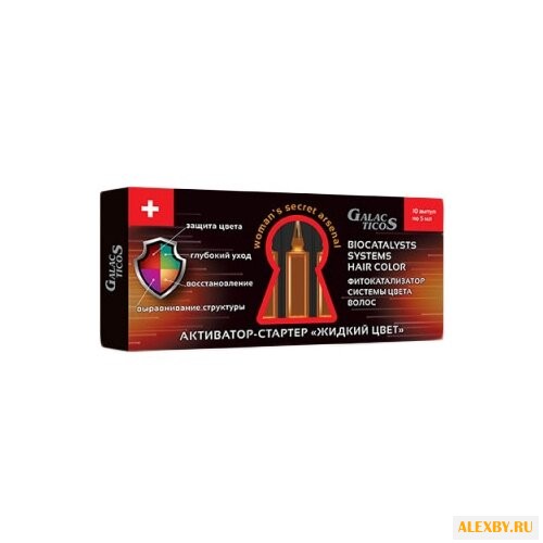 GALACTICOS Ампульный уход и